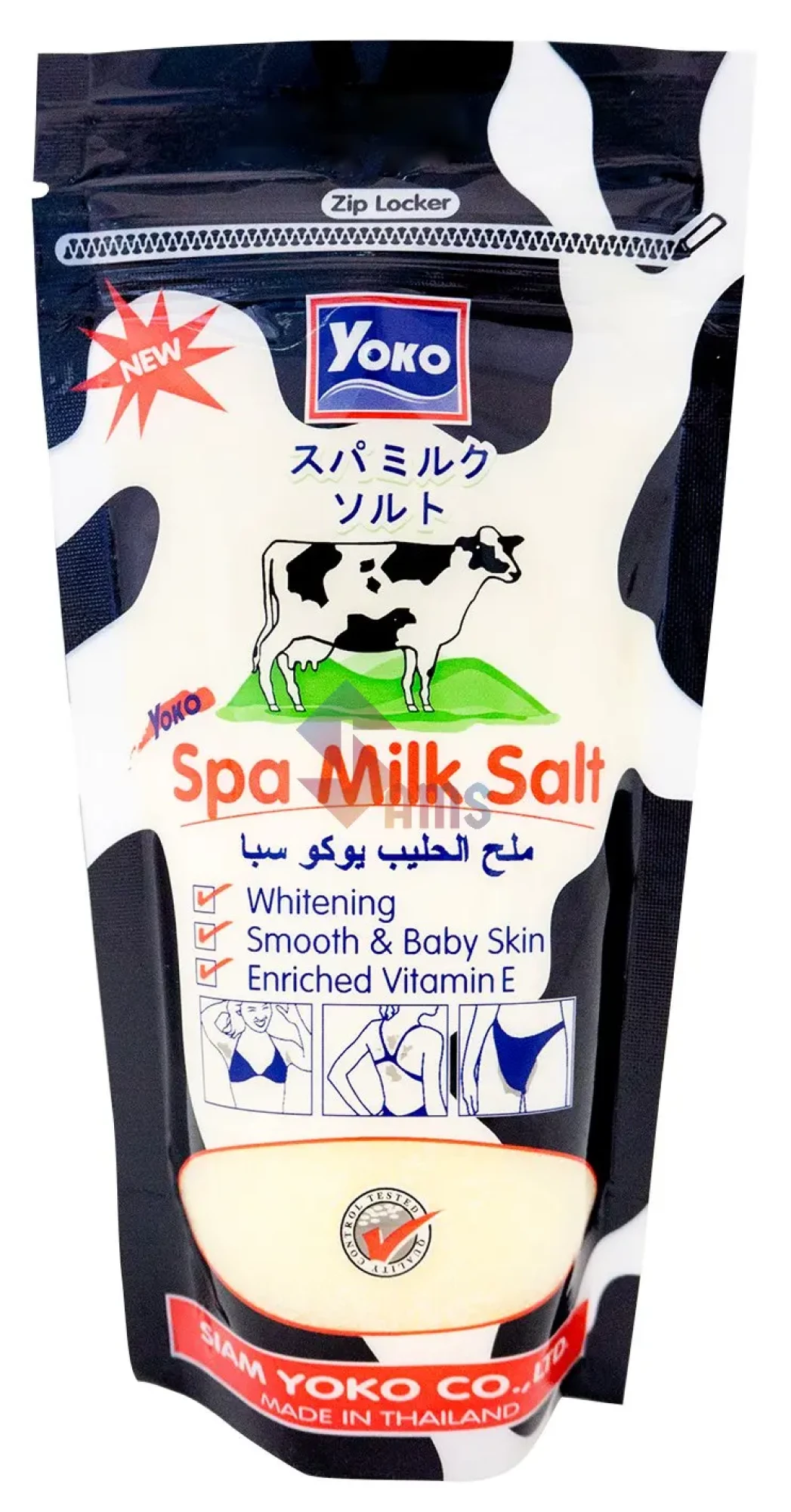 yoko spa milk salt.webp